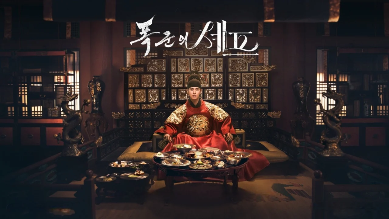 Bon Appétit, Your Majesty Bon Appétit, Your Majesty