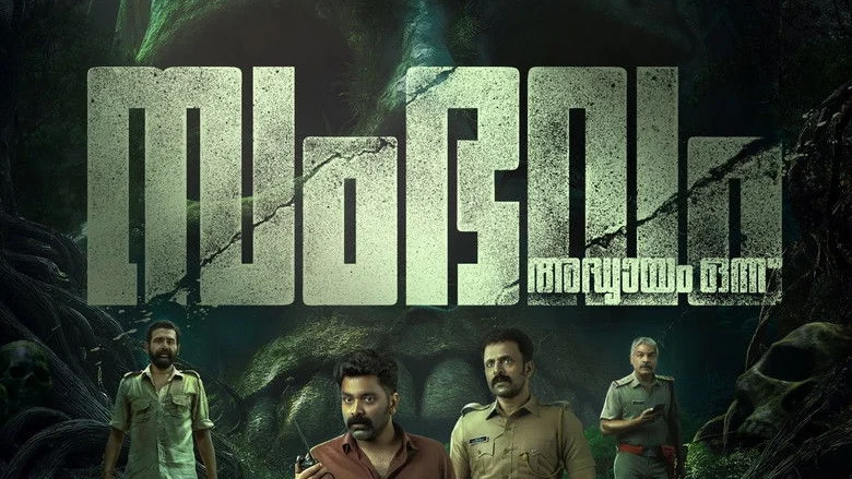 Sambhavam Adhyayam Onnu (2026)